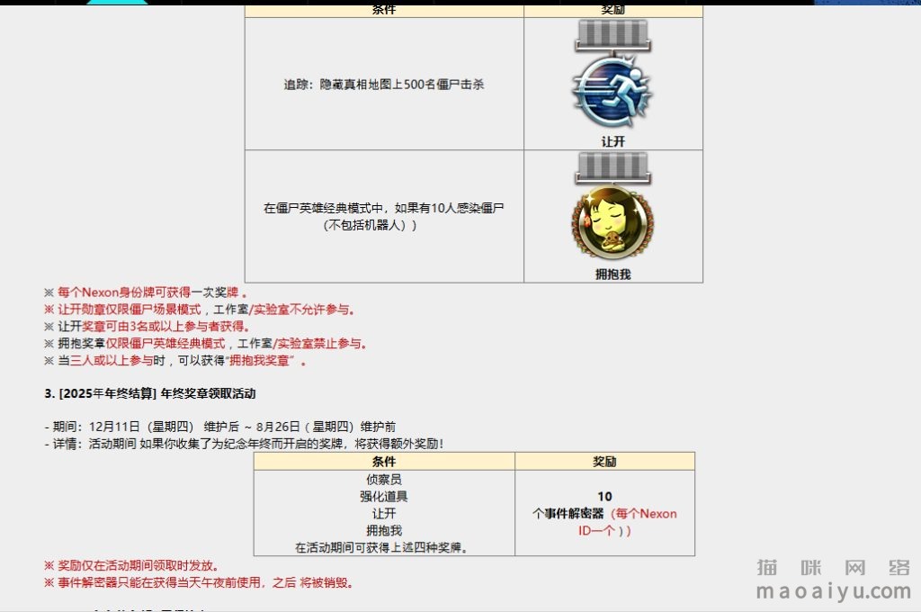 044e067201b1ce07e57204a01484cc15_fdc3a119ebc4b7454671280f89fc1e178b82155c_tbpicau=2025-12-21-05_7a41bfc2cf5141f28e4ad789add8c18a