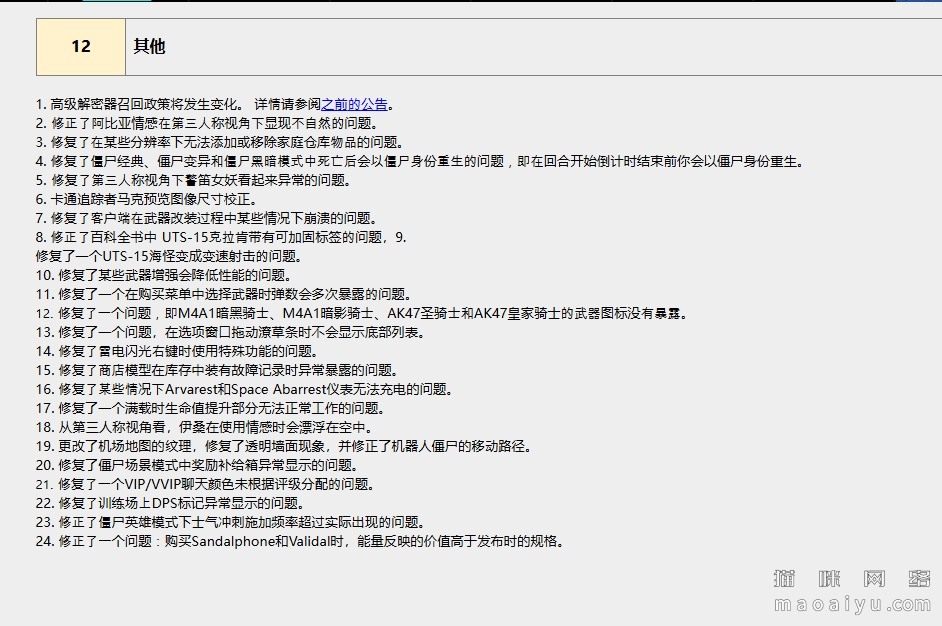 402258c8b7b2022c09b8622aabd4101d_ff6c433d269759ee0765fed2f4fb43166d22df0d_tbpicau=2025-12-21-05_919c3145ef9bbaf7f136cca04b130b50