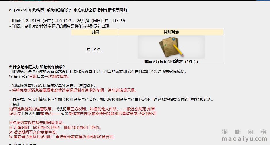 47a693071a850c44c248a948c44a3689_58556b310a55b319e8191d6c05a98226cefc1759_tbpicau=2025-12-21-05_915f0025e27c6550eef02a2881ecd11f