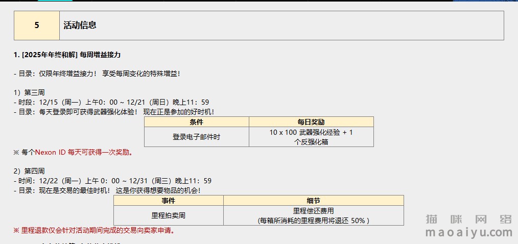 4db318bc3aeff70b6def5f514663228d_58556b310a55b319e81c1d6c05a98226cefc175c_tbpicau=2025-12-21-05_0b2dd098f0590e851b2e685f8f53aa9d