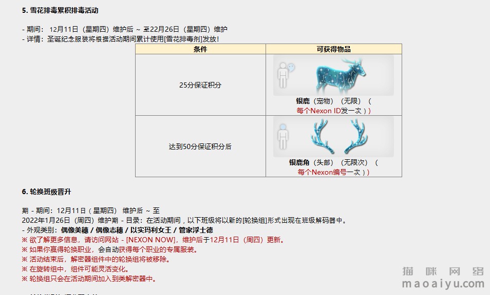 b24155897573b053ab59e0e0437a5522_44488e82d158ccbfdd732a235fd8bc3eb0354177_tbpicau=2025-12-21-05_6b43b7bdd586f0326fa4e731f07bc86a