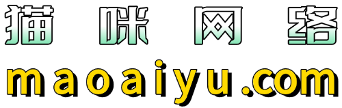 恩施市猫咪网络技术服务工作室