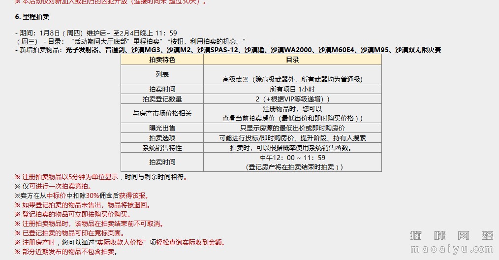 2cbf9b8b8fd57a166ae0980a085471e3_875929c79f3df8dc7d2c728b8b11728b4710282a_tbpicau=2026-01-17-05_4689aac7f0bcb7f536c7f576ca7b2dd3