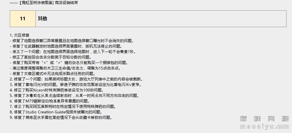 627937f01a7753f297e6d12b93ff86fb_416b4066d016092463545f01920735fae7cd34ca_tbpicau=2026-01-17-05_a87209ba9c5b7ac82bec5c6ba0c421b2