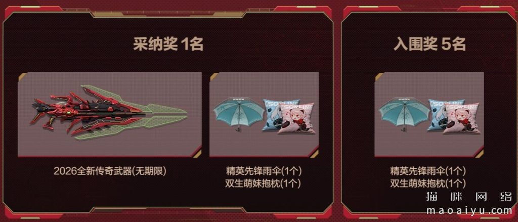 QQ截图20260125112553