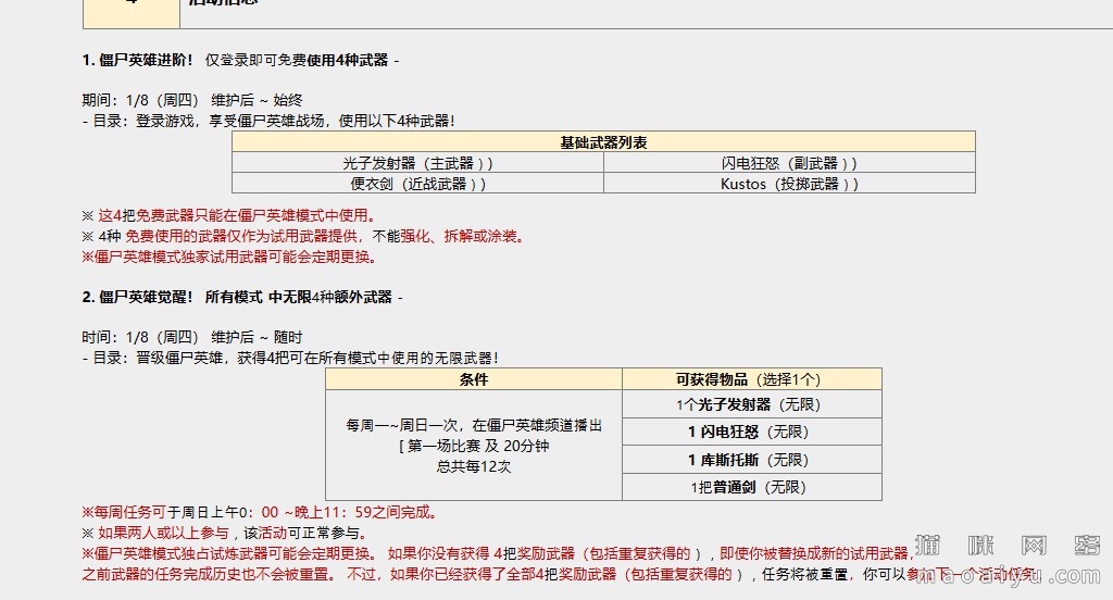 b44e91ac70590e2ae468e0b3e7270e82_bc6de9edab64034fa7e73f1ce9c379310a551d1d_tbpicau=2026-01-17-05_08e507d809c70abee43cb531f1a17b76
