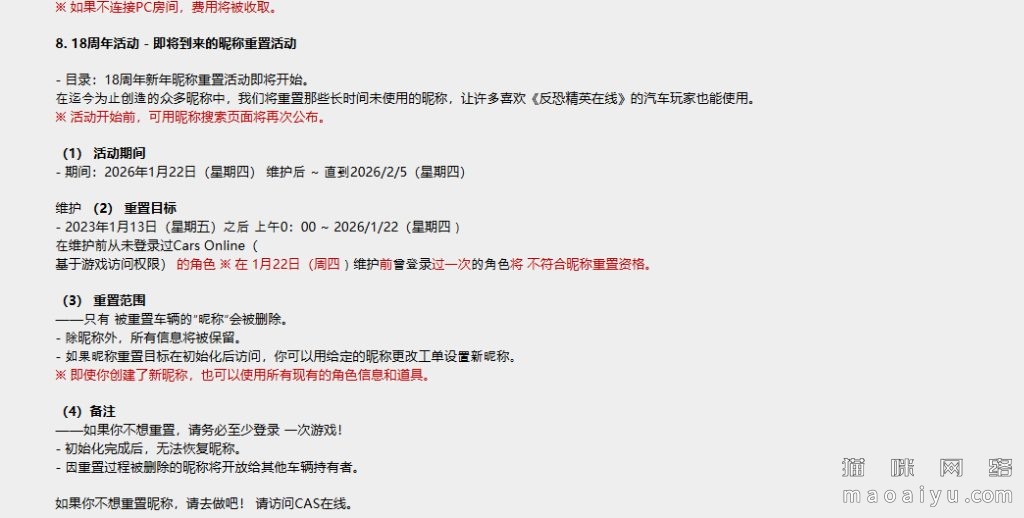 ff632bf20085a910ed9416c1cece8c2c_cc518d3df8dcd100178d053b348b4710b9122f2a_tbpicau=2026-01-17-05_3d22ba2cf4a42c174c6b84b1090462c4