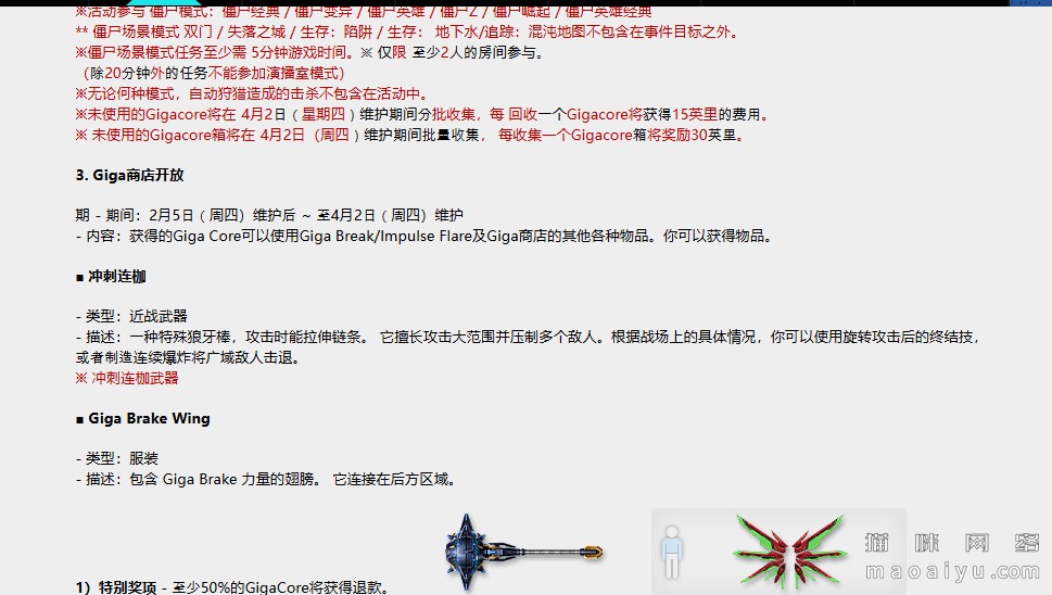 b2d35ec8e46d2ef6d004bd18fb0a65a8_0095838fa0ec08fa528ef9bc1fee3d6d54fbdab2_tbpicau=2026-02-14-05_434acb8a75032e4dd7d905a760d87212