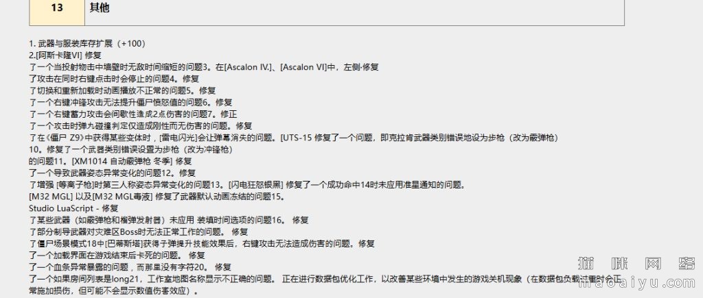 d12b3be8b01c55f2fb38e528bb5aa8a3_5188bad3fd1f413410b3ef65631f95cad0c85eb8_tbpicau=2026-02-14-05_5e8473fbe0e294bb7774a4c73abd88c9