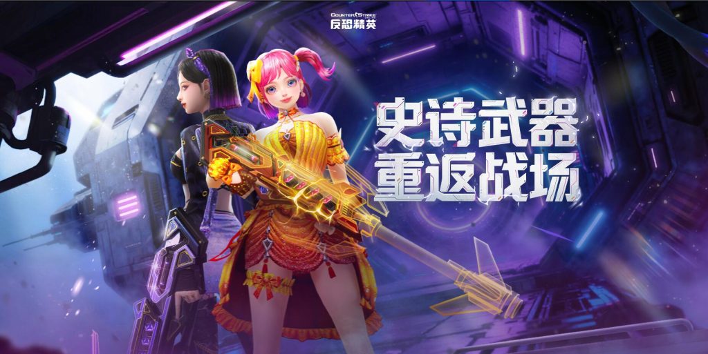 CSOL2026年3月11日更新内容介绍说明-猫咪商城