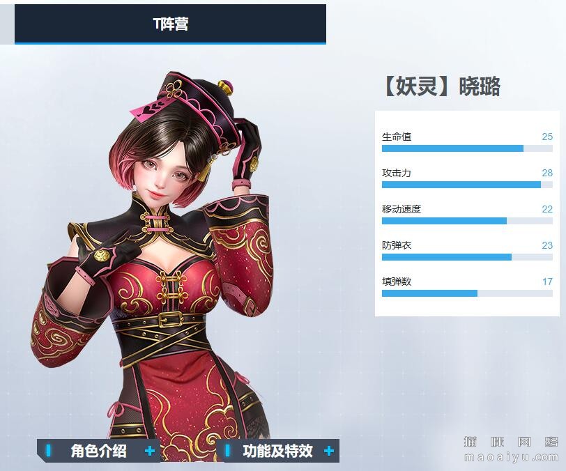图片[1]-CSOL2026年5月7日更新维护公告-猫咪网络
