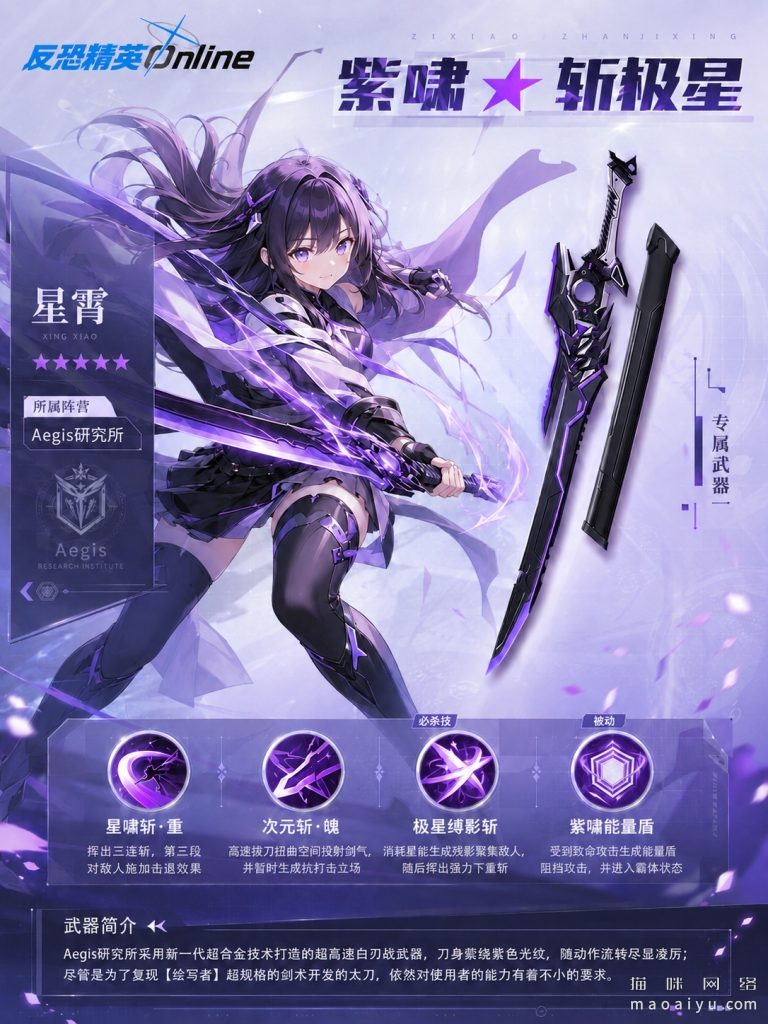 宣传图封面壁纸ER (2)