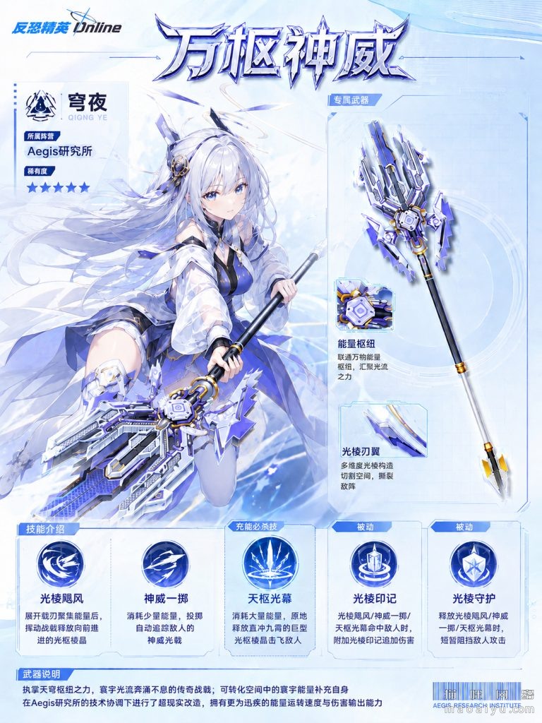 宣传图封面壁纸ER (3)