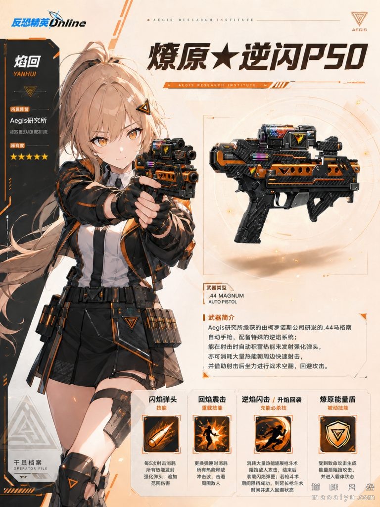 宣传图封面壁纸ER (5)