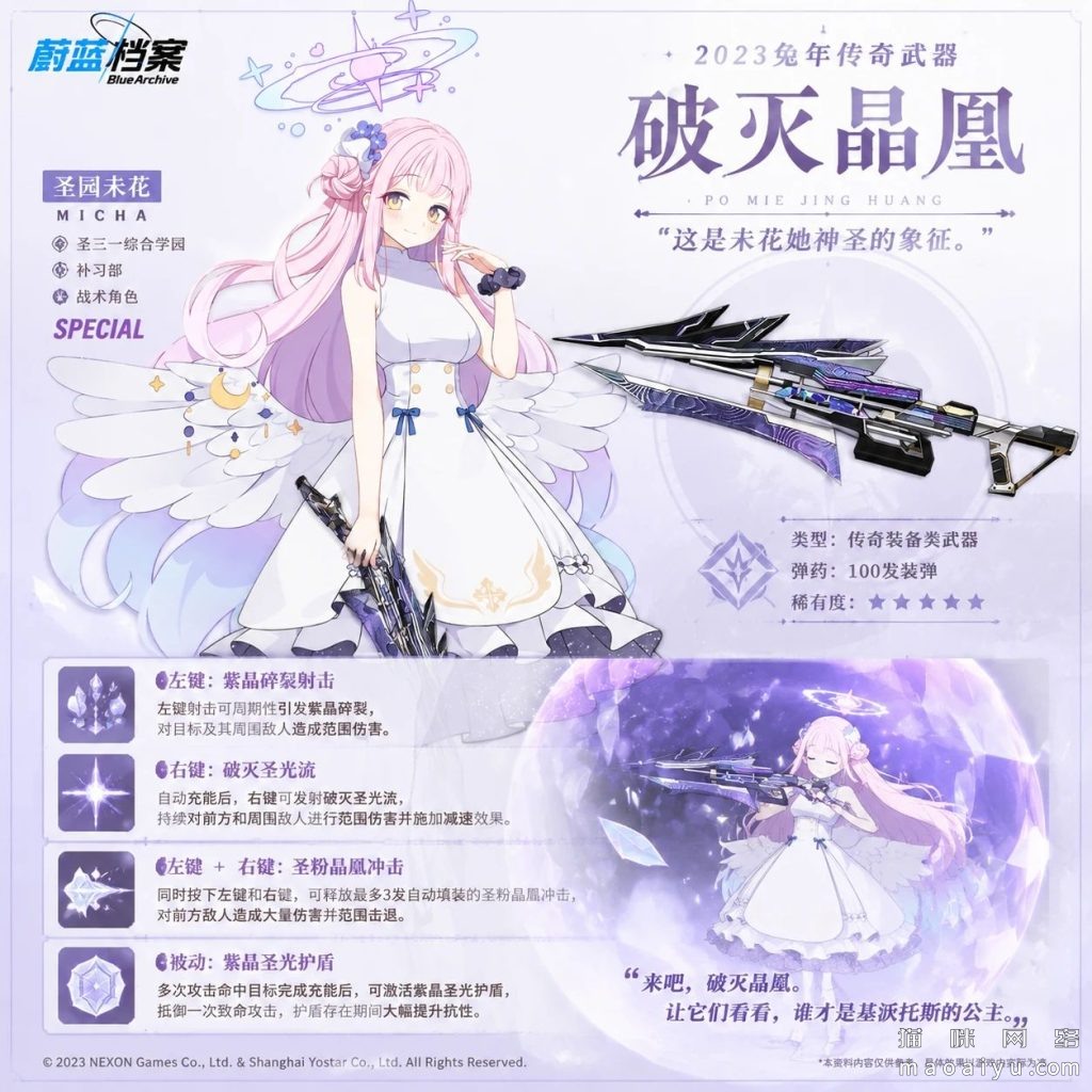 宣传图封面壁纸ER (6)