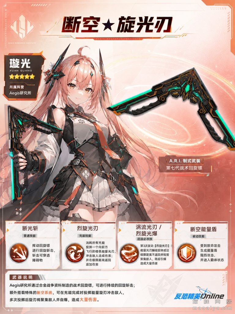 宣传图封面壁纸ER (8)