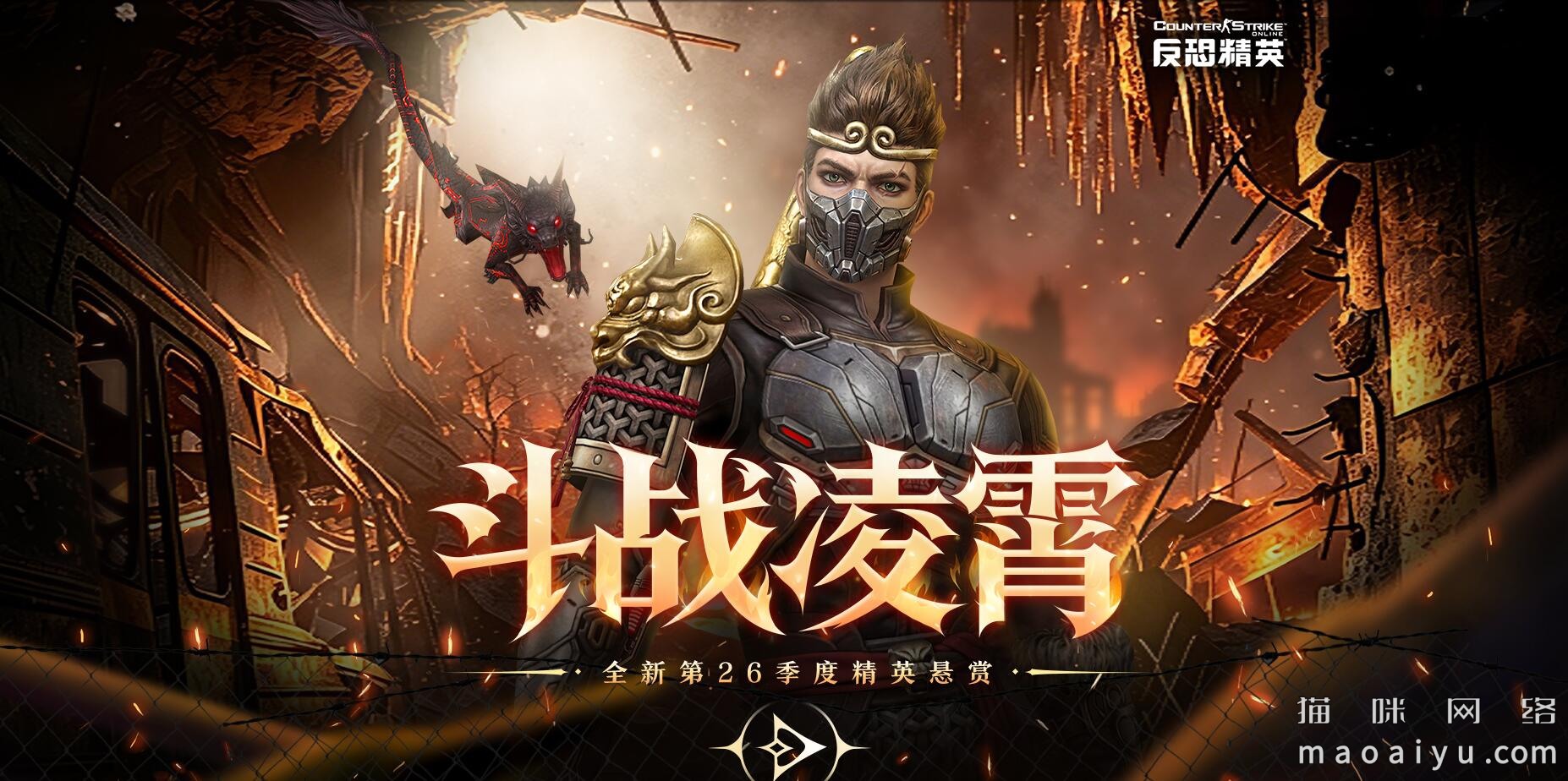 图片[1]-CSOL2026-6-25更新内容介绍说明-猫咪网络