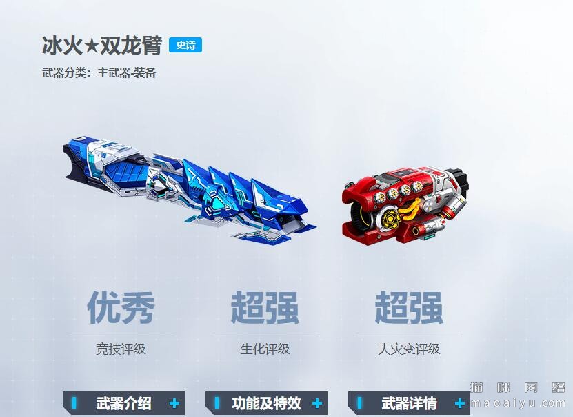 图片[3]-CSOL2026-6-25更新内容介绍说明-猫咪网络