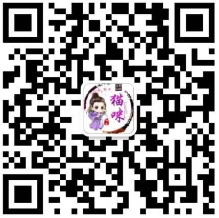 扫码添加微信-恩施市猫咪网络技术服务工作室